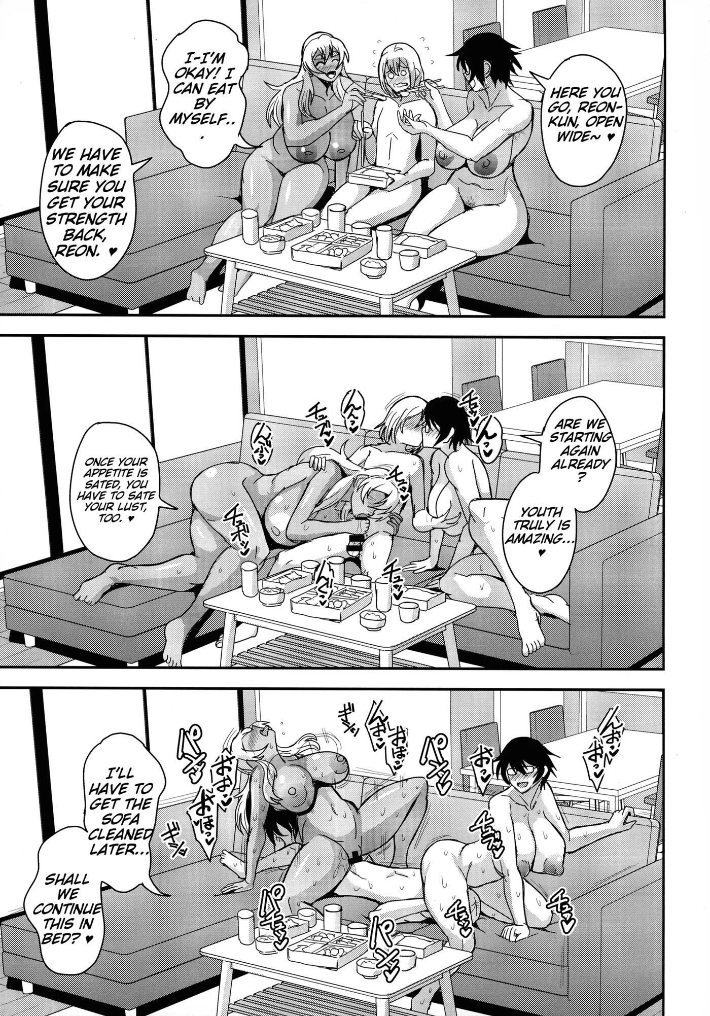 The Story Of A Single Career Woman In Her 40s Getting Addicted To A Relationship With Her Friend's Son 4: Baby-making Breeding Edition Chapter 1000 Page 39